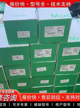 可维修TM221CE40R、TM221CE40T、TM221CE2议价