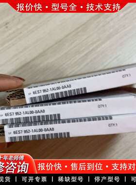 可维修6ES7952-1AL00-0AA0 6ES7 952-1A议价