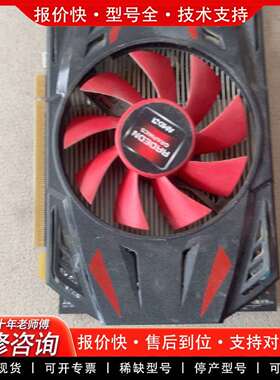 可维修一张AMD Radeon HD6770 4G显卡，功能完议价