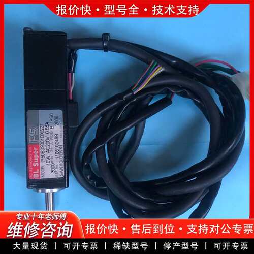 可维修#马达天龙M1马达P50BA2004DXS23，P50B02议价