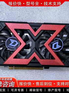 可维修迪兰RX560D 4G战将显卡 红黑配色 双议价