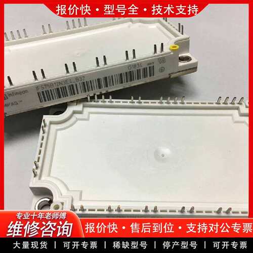 可维修IFS100B12N3E4-B31. IFS150B12N3议价