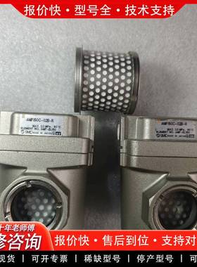 议价除臭过滤器 AMF150C-02B-R