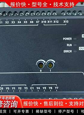 可维修PLC DVP20EC00R3议价