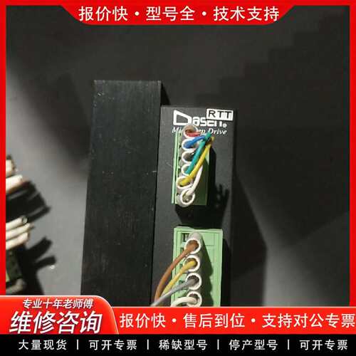 可维修da2d34b，单价118包邮！议价