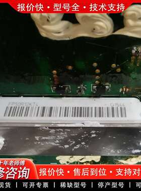 可维修模块FP50R12KT4 单价140，FP35R12K议价