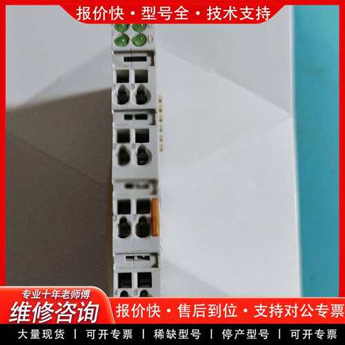 可维修PLC，KL3064，实拍一个！议价