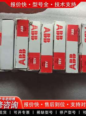 可维修继电器 BSR23 2TLA010041R06议价