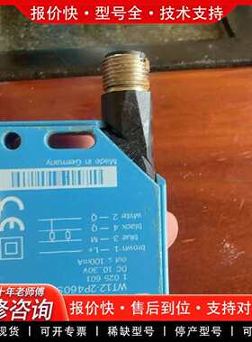 可维修正品带包装WE12L-2P460议价
