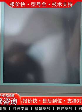 可维修644-001-2AX0，MP377-15，触摸屏议价