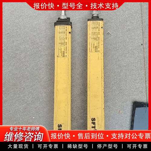 可维修安全光栅-受光器  ST0380H03GR-2NT议价