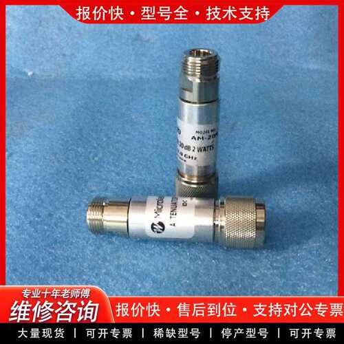 可维修MICROI ATTENUATOR 20DB 2 WAT议价