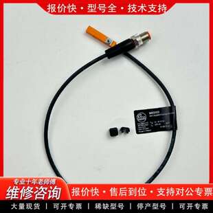 可维修IFMMK5102磁性开关，MKT3028BBPKG/议价