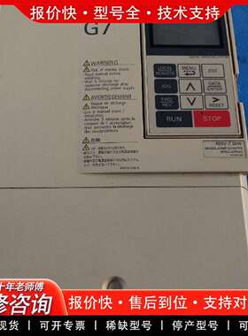 可维修变频器 G7 7.5KW  380V功能正常橙色漂议价