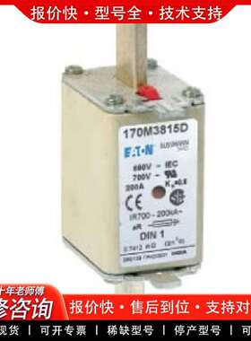 可维修170M1558D 170M1559D 巴斯曼熔断器170M议价