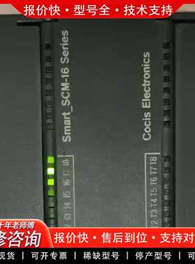 可维修科思COCIS//PLC模拟量模块/AD模块/COCI议价