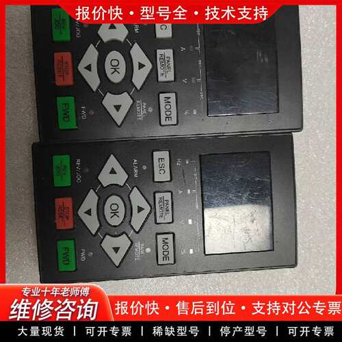 可维修E580 E550 变频器面板，实物图，功议价
