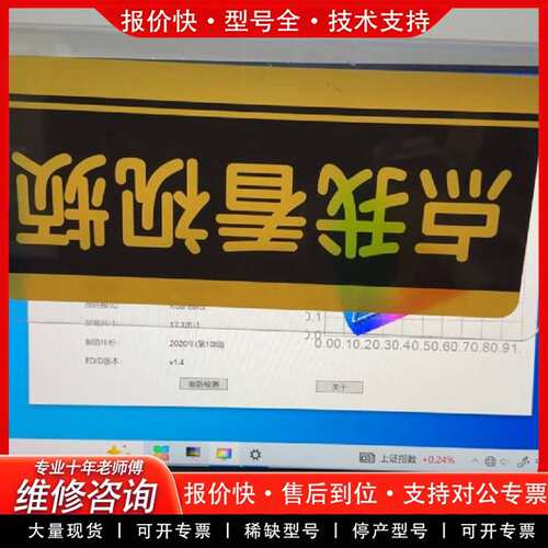 可维修NE173QHM-NZ6/lQ173M1JW08/05，91议价