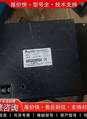 可维修TouchWin触摸屏TP760-T，，成色如图议价
