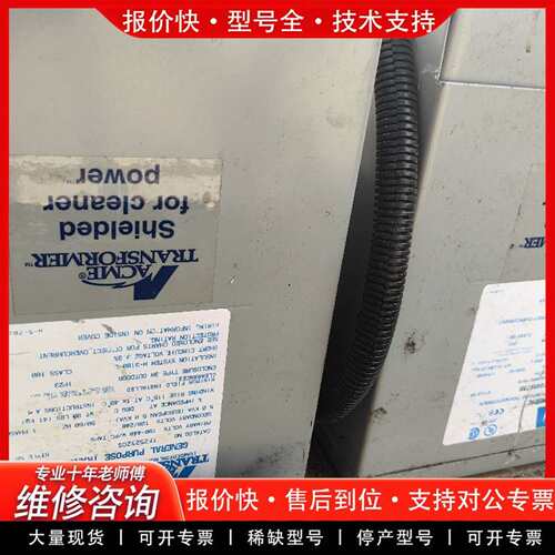 可维修ACME Eleric变压器，型号TF252520S议价