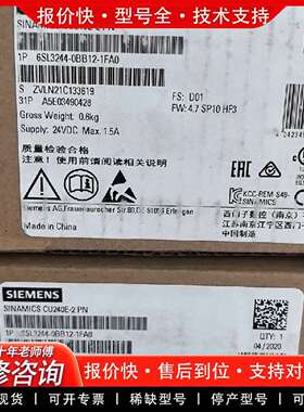 可维修6sl3244 0bb12 1fa0议价