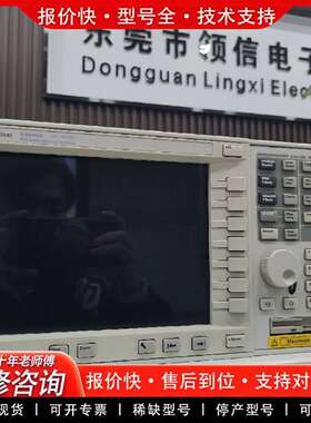 可维修E4448A/E4446A/4447A/E4440A 频谱分议价
