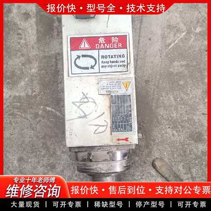 可维修昌盛高速主轴电机 6kw议价