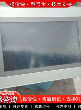 可维修10寸触摸屏TPC1071Gix都有膜。议价