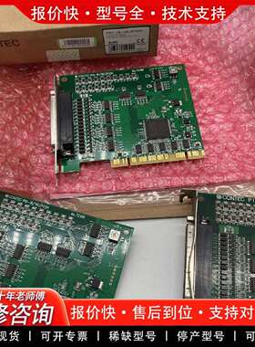 可维修PIO-16/16L(PCI)H采集卡原议价