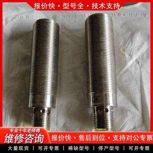 可维修IG6565 IFM电感式接近开关议价