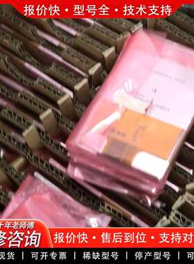 可维修天马3.5寸液晶屏TM035HDHT1 TM035HBHT6议价