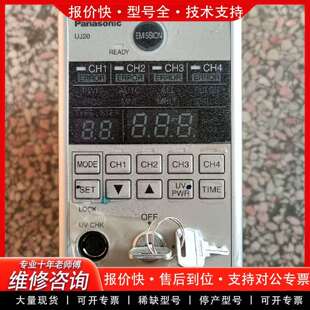 可维修ANUJ5024 UV CURING MACHINE UJ2议价
