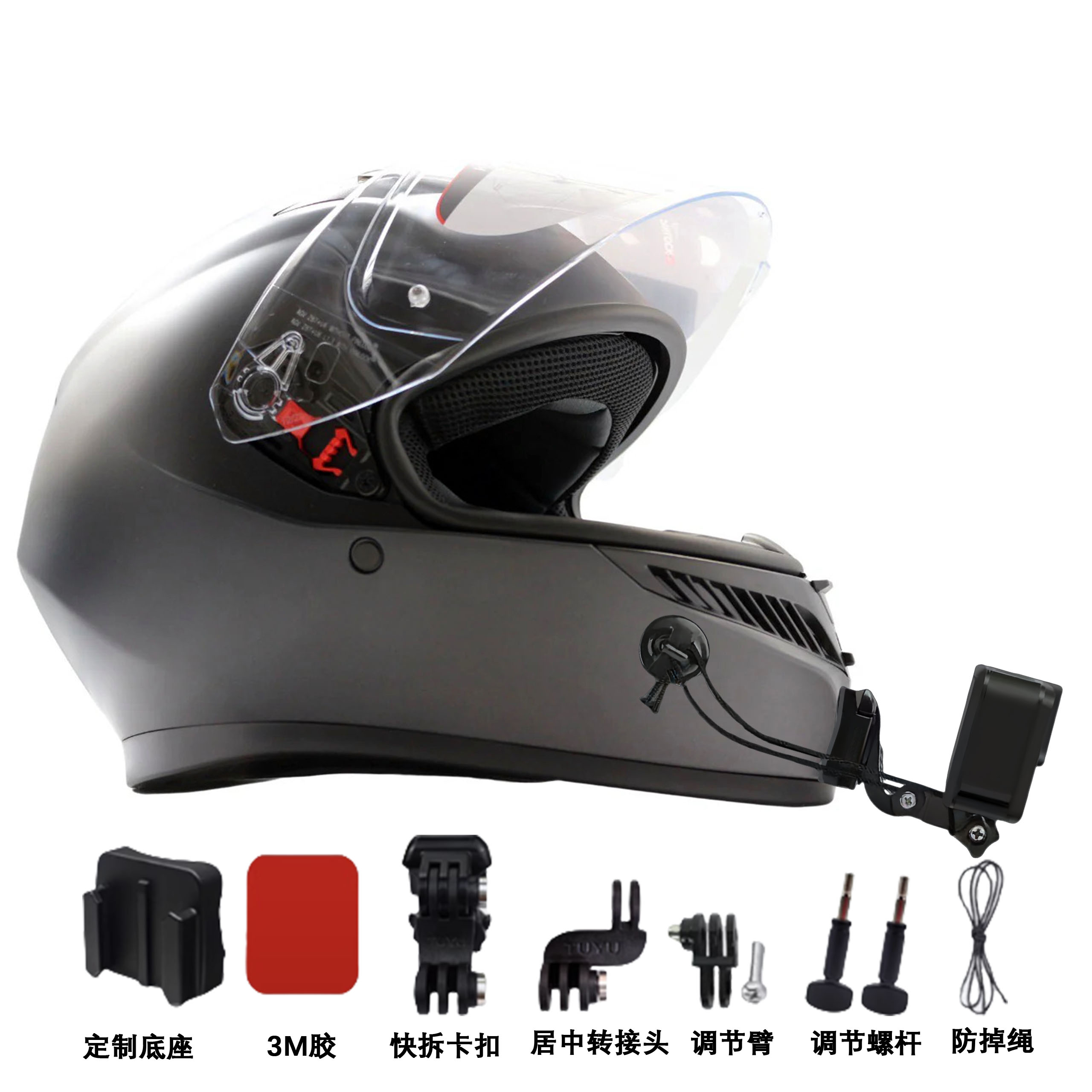 适用AGV K3居中头盔下巴支架摩托车运动相机支架