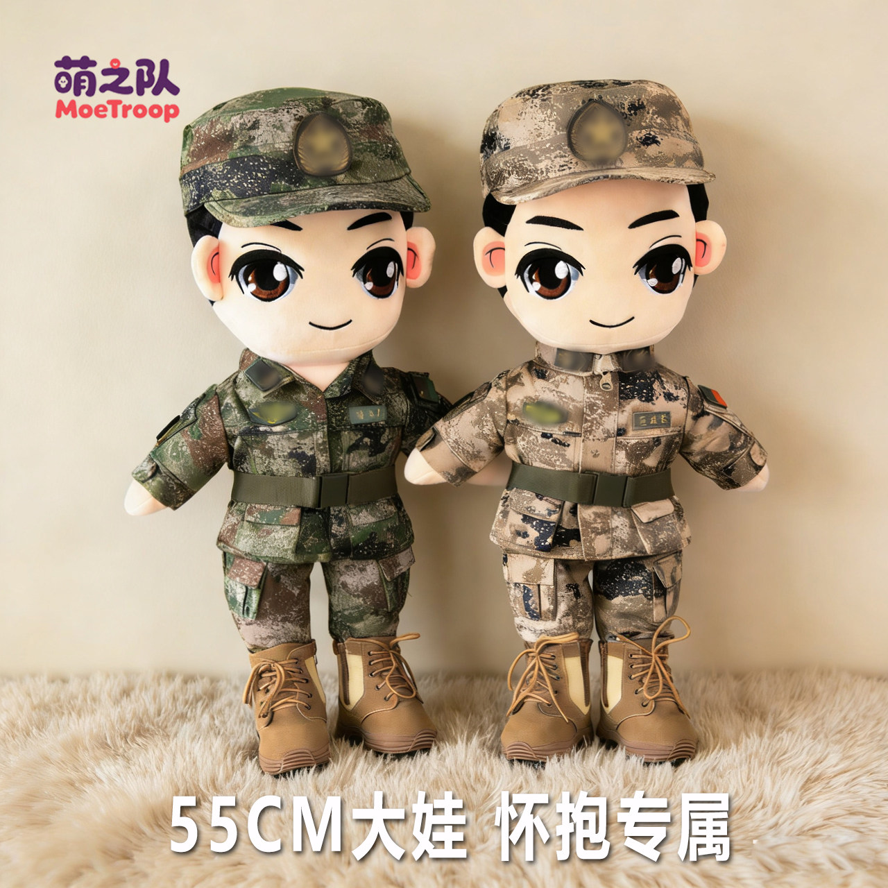 兵哥哥迷彩公仔圣诞节礼物娃娃玩偶送战友军恋情人节礼品包邮