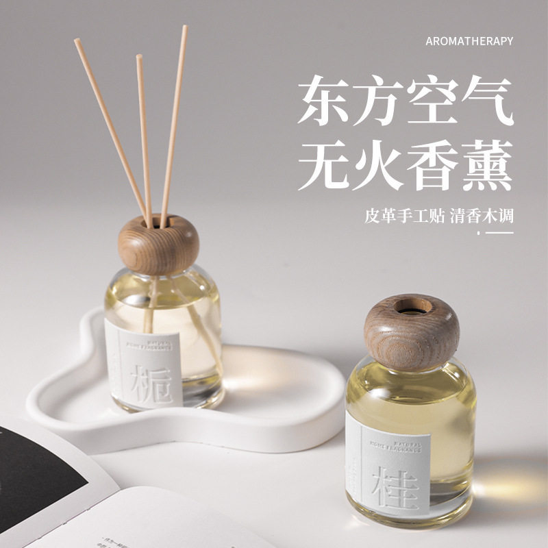 空气古风无火香薰摆件家用除味香氛卧室室内厕所除臭去味包邮