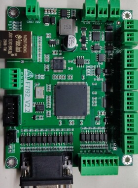 LinuxCNC控制卡 mesa卡 F7I92 CNC控制卡