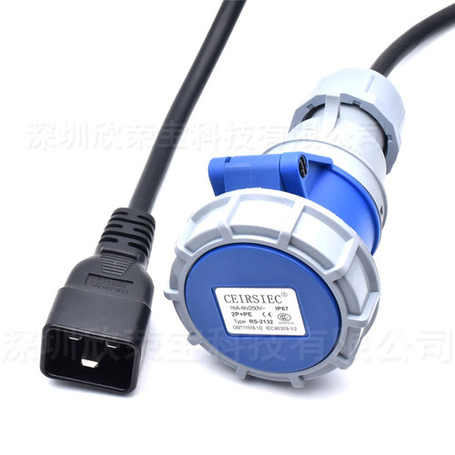 电源线延长转换线C14转IEC309母头2.5平方防水C20-309F67-200/250
