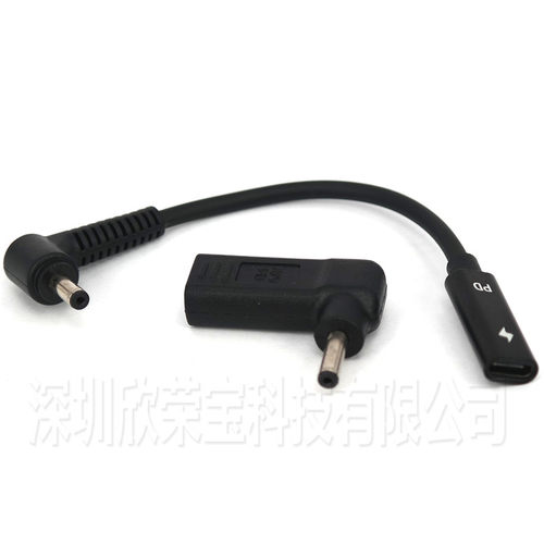 DC4.0*1.35MM笔记本pd诱骗充电线15CM 转换头Type-c公头转40135母