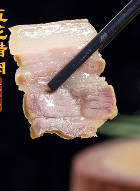 手工腌制咸肉传统腊味安徽六安