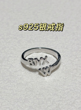 【BJYX】慕Ter原创  s925银博君一肖开口戒指
