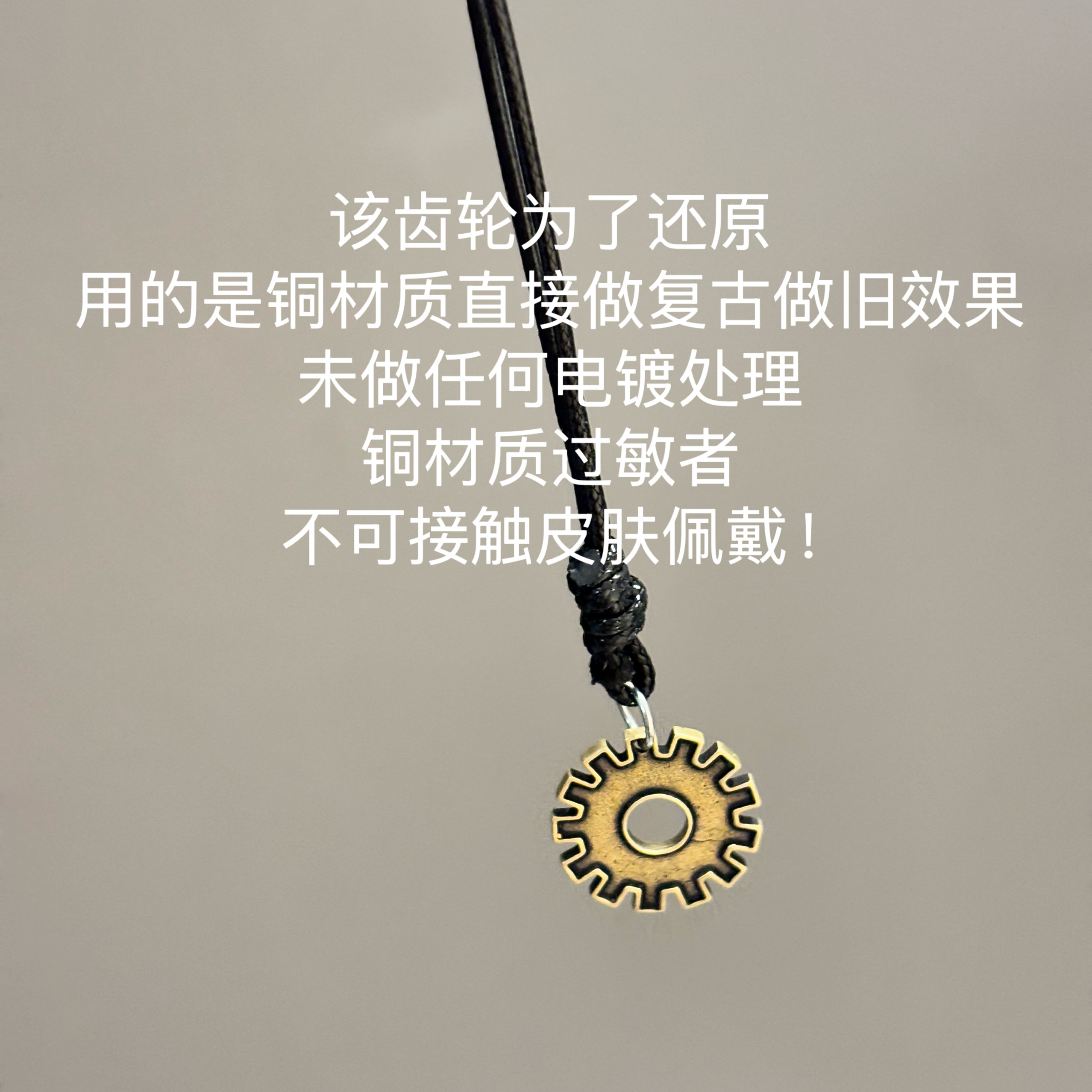 马爹胖胖】maxkybas四方极爱齿轮慕Ter挂件项链手链工程学院项链