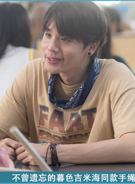 皮质手绳吉米海mhok同款