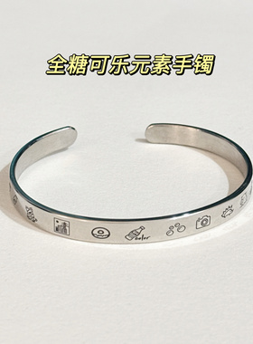 【全糖可乐】慕Ter原创 张康乐马柏全元素面包圈可乐开口钛钢手镯