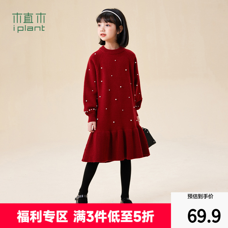 植木童装钉珠荷叶边加厚女童连衣裙2025冬装新款儿童毛衣拜年服