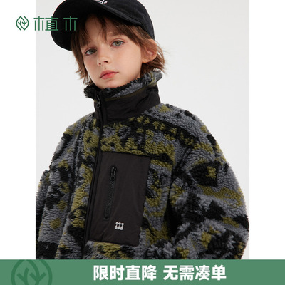 植木童装 儿童棉服2025秋冬新款中大童保暖迷彩外套上衣男童棉服