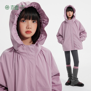 女童外套2025秋新中大童户外防风上衣儿童外套 植木童装