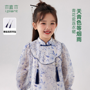 新款 水墨画汉服裙青花瓷女童连衣裙新2026春装 儿童潮 中式 植木童装