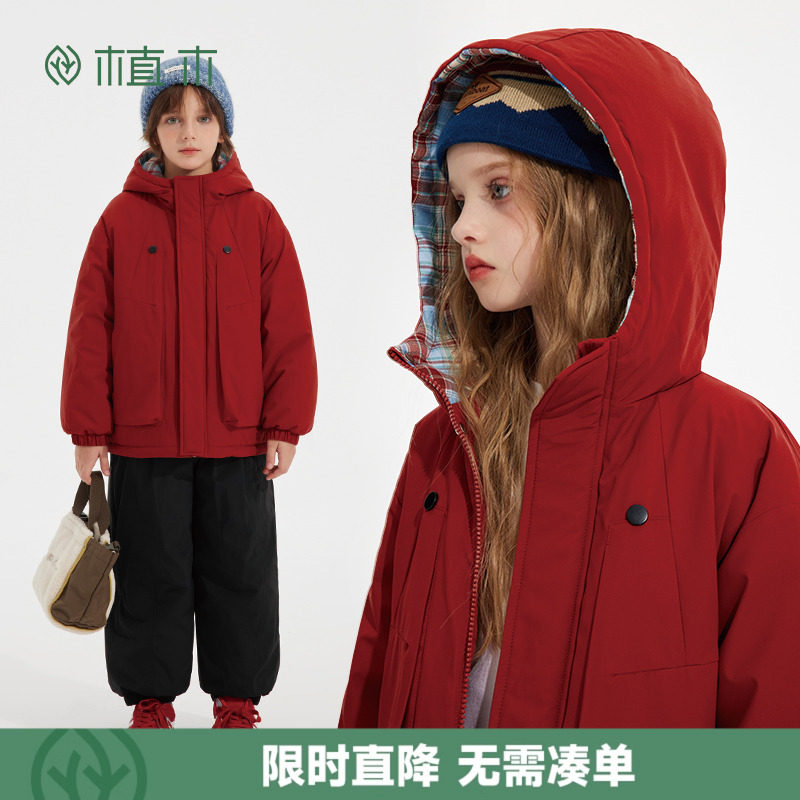 植木童装 儿童外套2025秋冬新款中大童棉服外套上衣男童女童外套,童装/婴儿装/亲子装,普通外套,淘宝优惠券,粉丝福利购,淘宝优惠卷