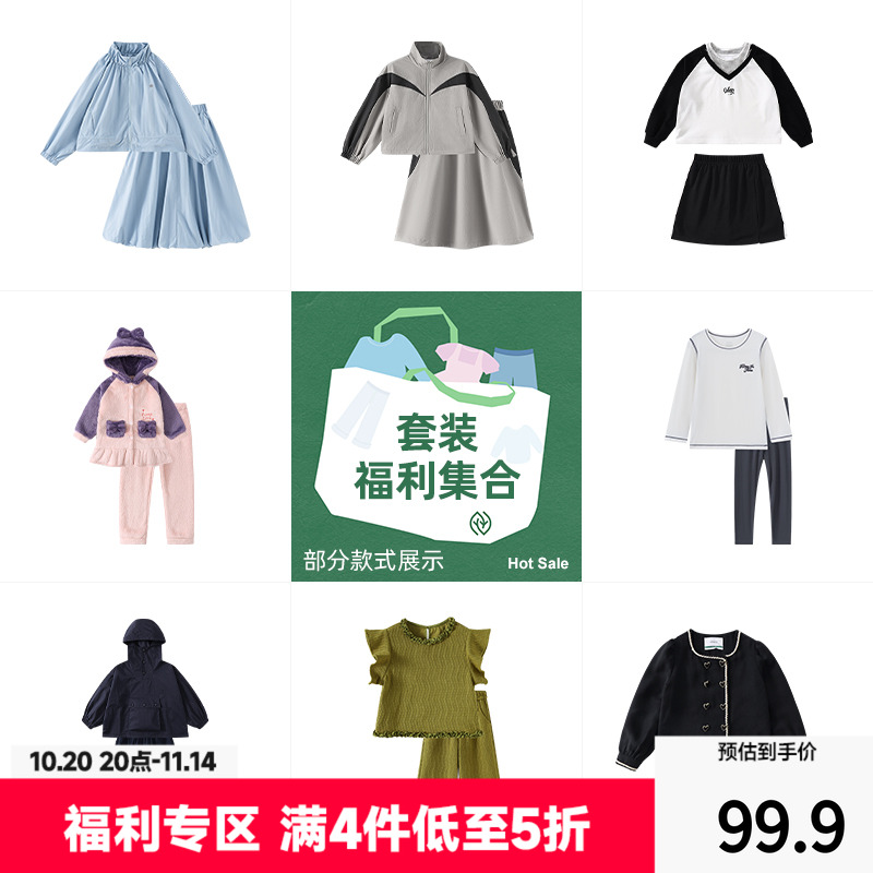 针织套装植木压褶运动裤