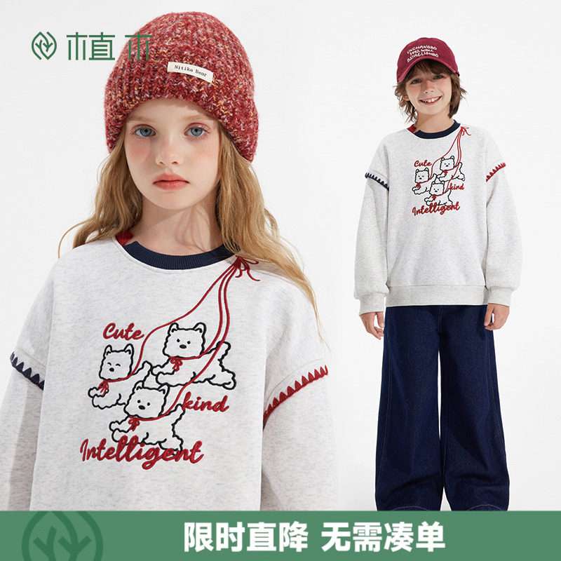 植木童装 儿童卫衣2025冬季新款中大童动物圆领卫衣上衣男童卫衣